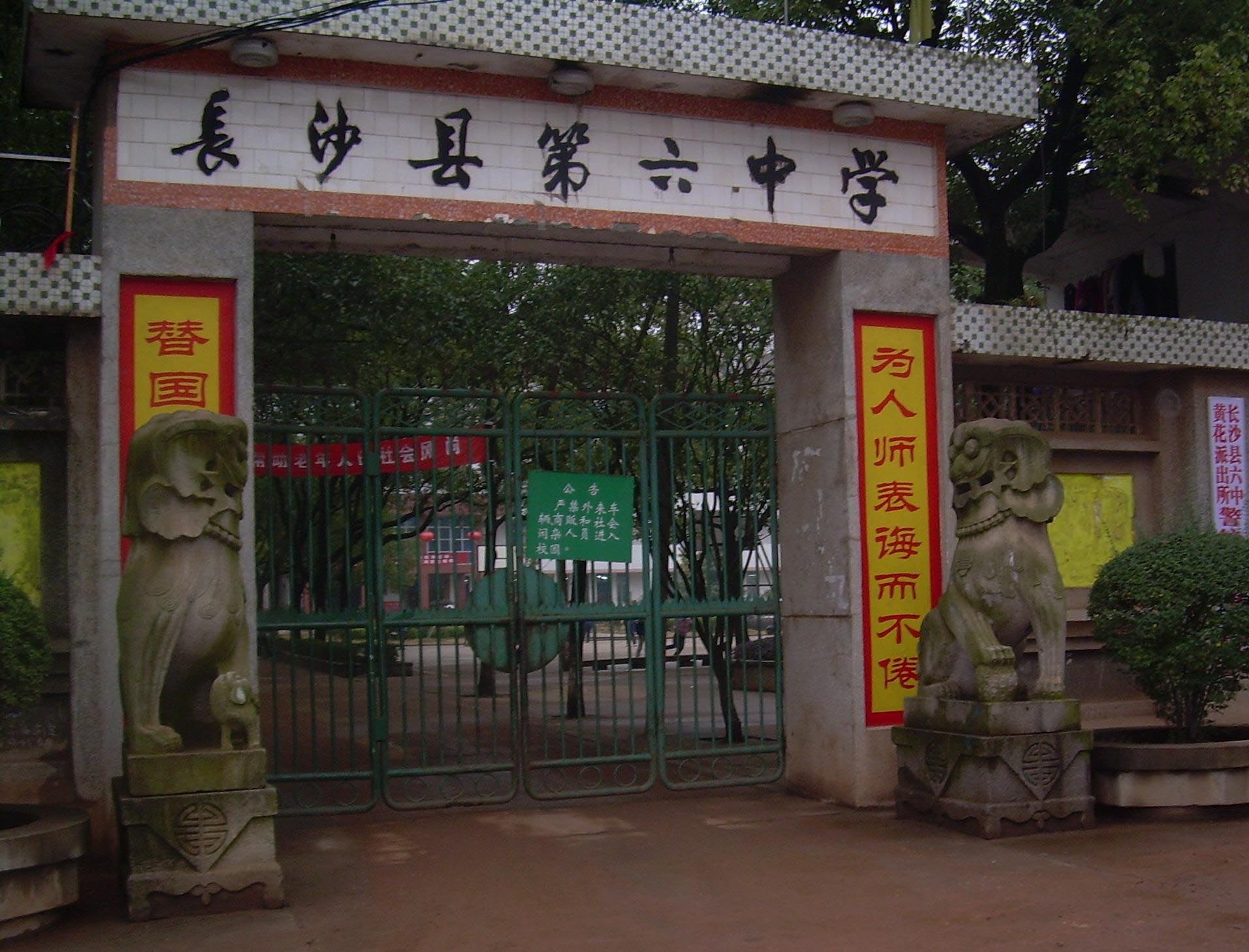 �Lɳ�h�����ЌW